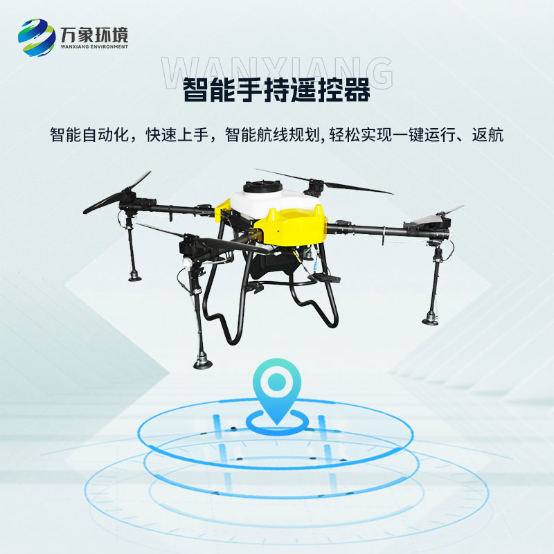 植保無人機在農(nóng)業(yè)中的應(yīng)用