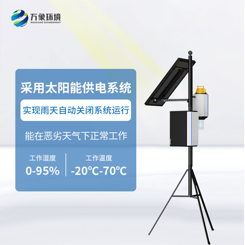 害蟲性誘自動(dòng)誘捕器——讓綠色、高效的農(nóng)業(yè)生產(chǎn)成為可能
