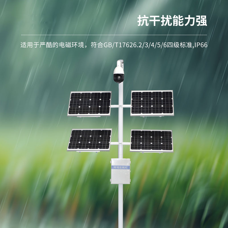 監(jiān)控植物生長(zhǎng)過程的儀器：苗情監(jiān)測(cè)站