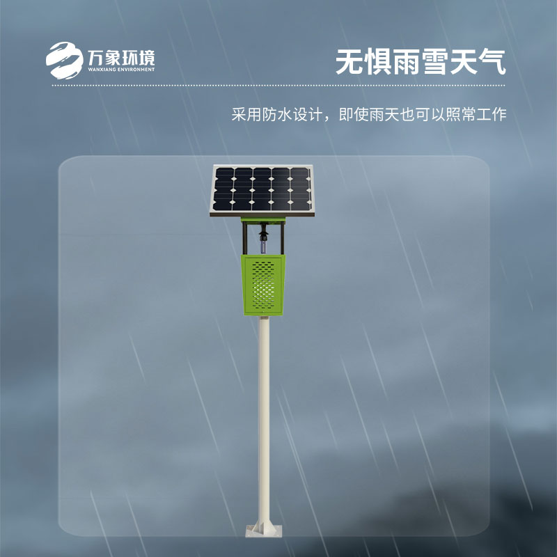 風吸式太陽能殺蟲燈：風力輔助，捕殺效率倍增
