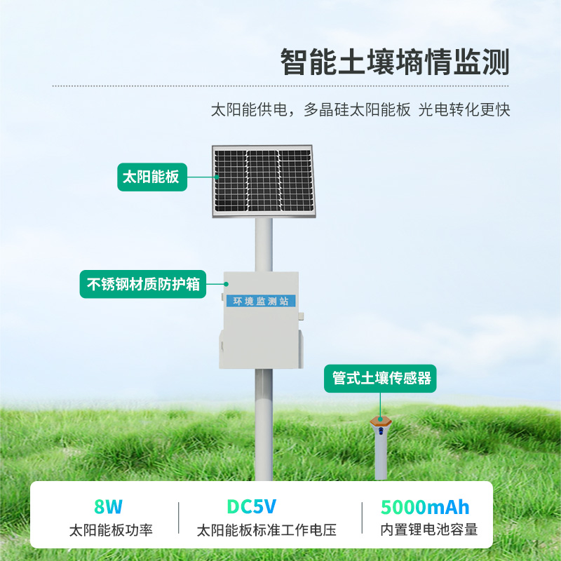管式土壤水分測量儀優(yōu)點有哪些？