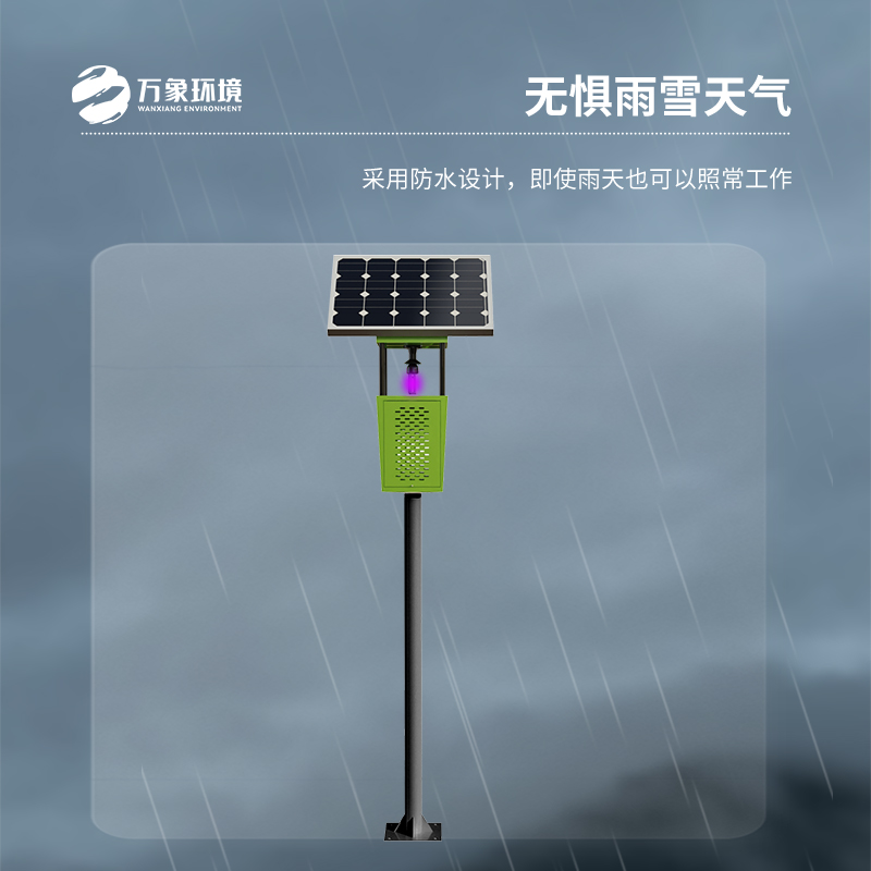 物聯(lián)網(wǎng)風吸式殺蟲燈：“無痛”消滅害蟲