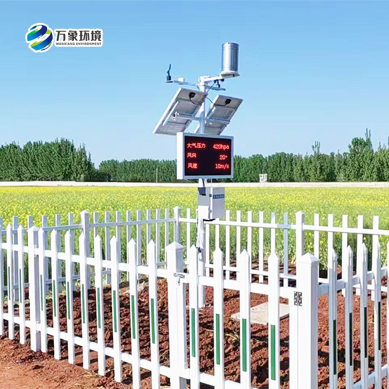 農(nóng)田環(huán)境信息監(jiān)測(cè)系統(tǒng)，現(xiàn)代化種植氣象監(jiān)測(cè)創(chuàng)新工具